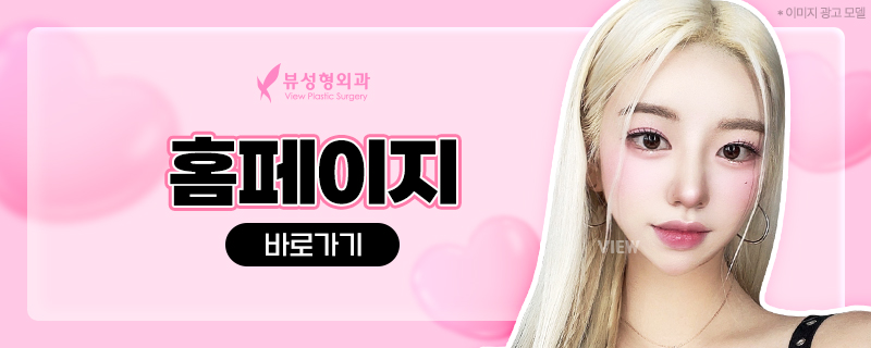 재수술만 4번째..이게 맞아? I 재수술 Q&A 관련 이미지 3