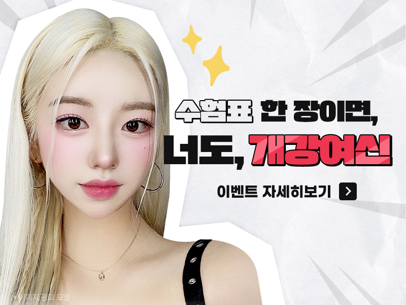 코성형 전, 콧구멍을 봐야 하는 이유? 관련 이미지 4