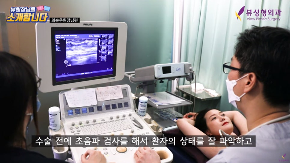 가슴성형후기 뷰성형외과 확실히 보여드릴께요 관련 이미지 7
