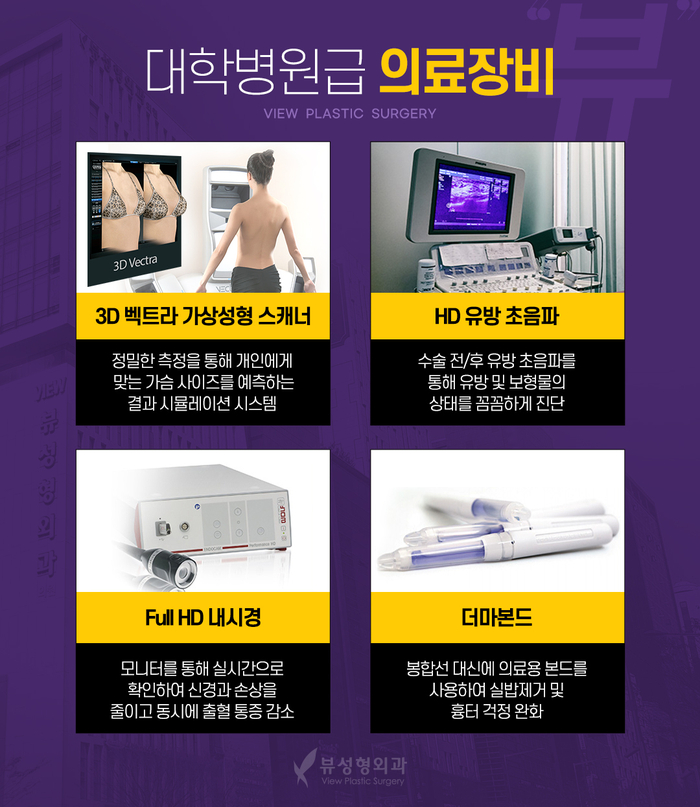 가슴성형 모양과 촉감은 기본, 안전은 필수! 관련 이미지 14