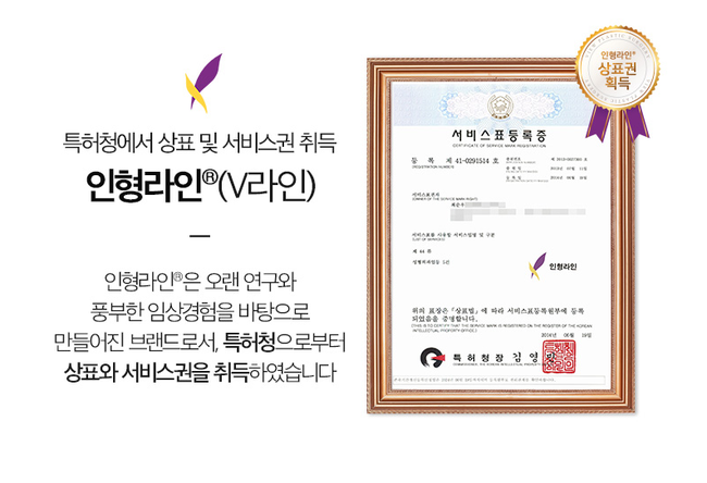 나에게 맞는 윤곽성형은 무엇일까? 관련 이미지 3