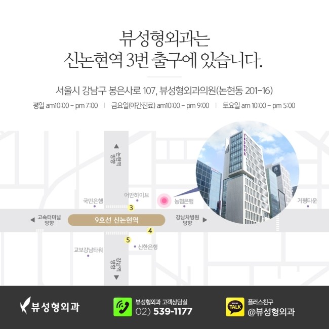 예뻐지는 수술? 양악수술의 올바른 정보 관련 이미지 12