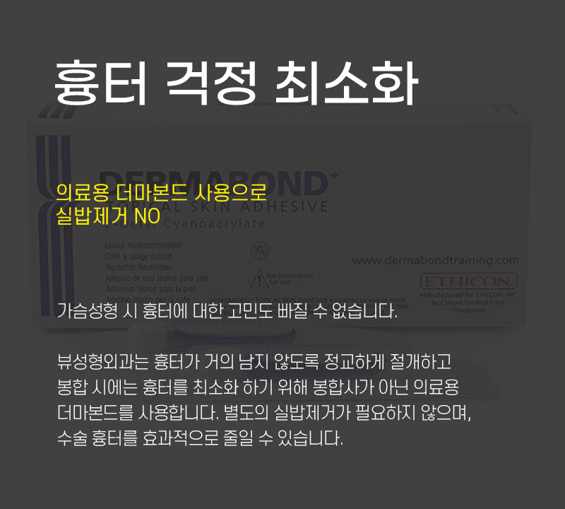 처진가슴수술 고민거리를 줄이고자 한다면 관련 이미지 16