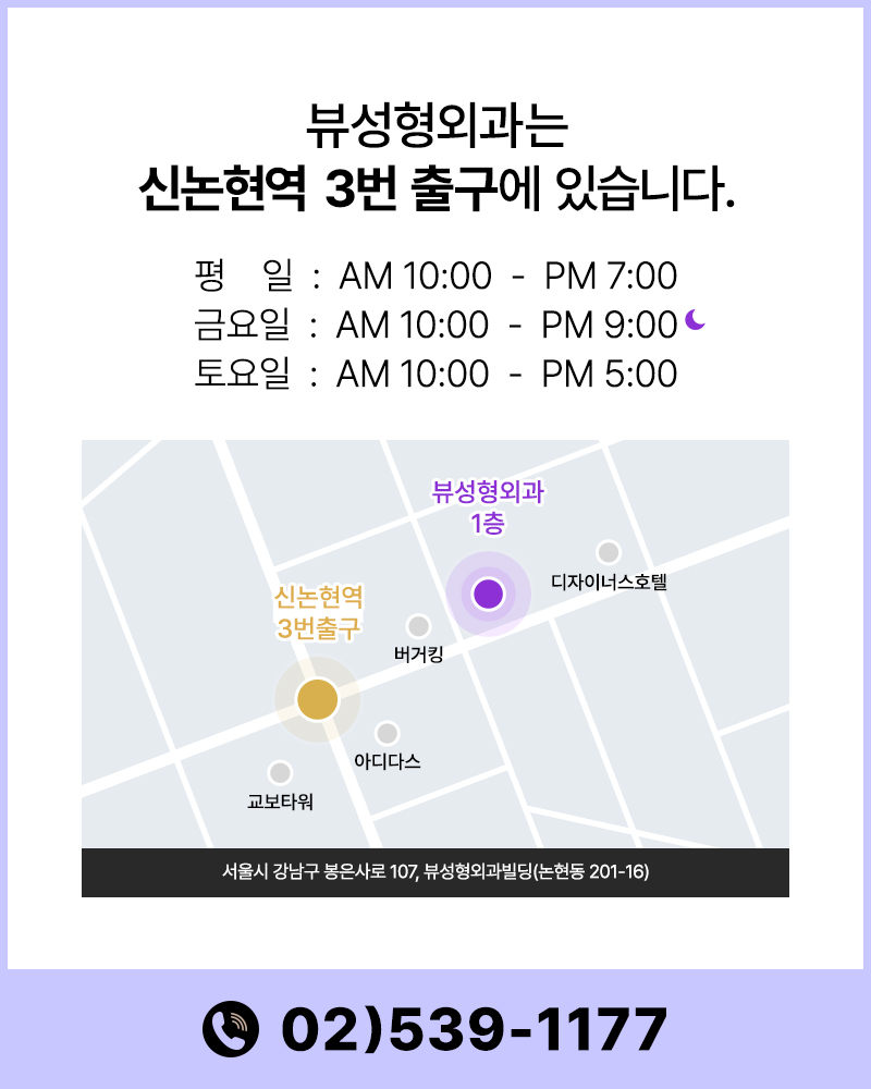 뒷트임밑트임후기로 강아지눈매 자랑해보자고! 관련 이미지 13