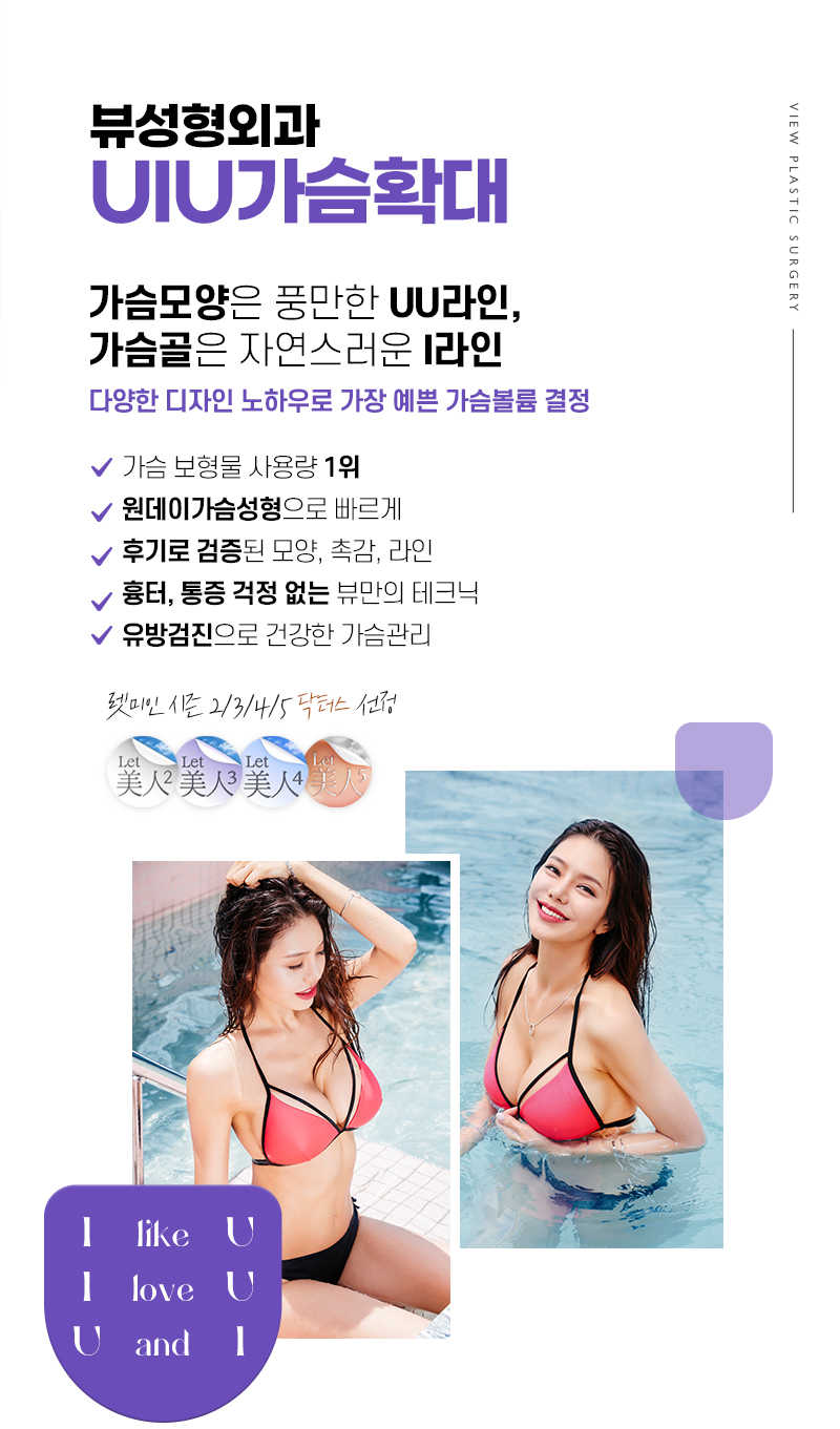 가슴성형비용부터 보형물까지, 가슴수술 QnA 관련 이미지 4