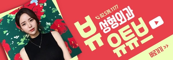 지방흡입, 체중감량술이 아닌 체형교정술 관련 이미지 20