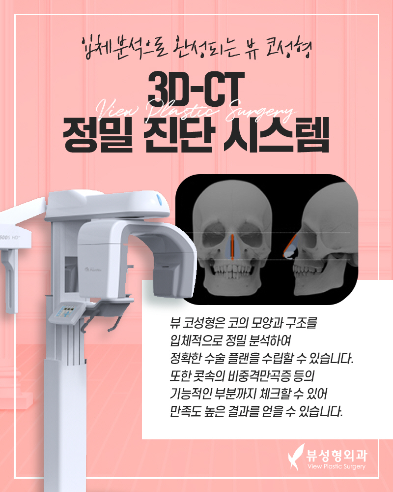 비염코수술 코막힘 줄이려면 관련 이미지 5