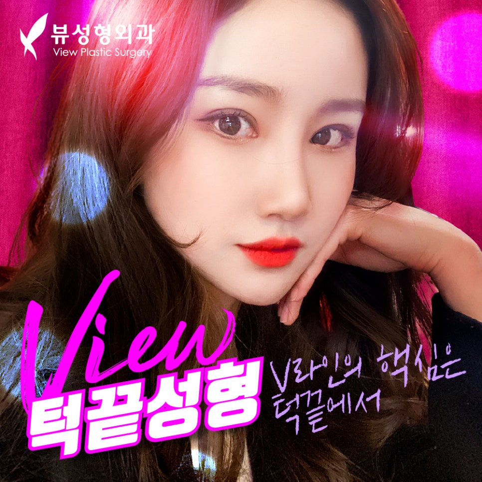 얼굴형의 밸런스를 맞춰주는 안면윤곽수술 관련 이미지 7