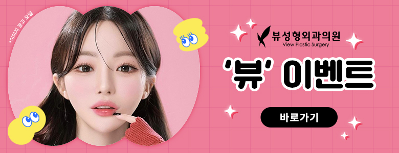 안면윤곽가격 정확히 알아보려면? 관련 이미지 22