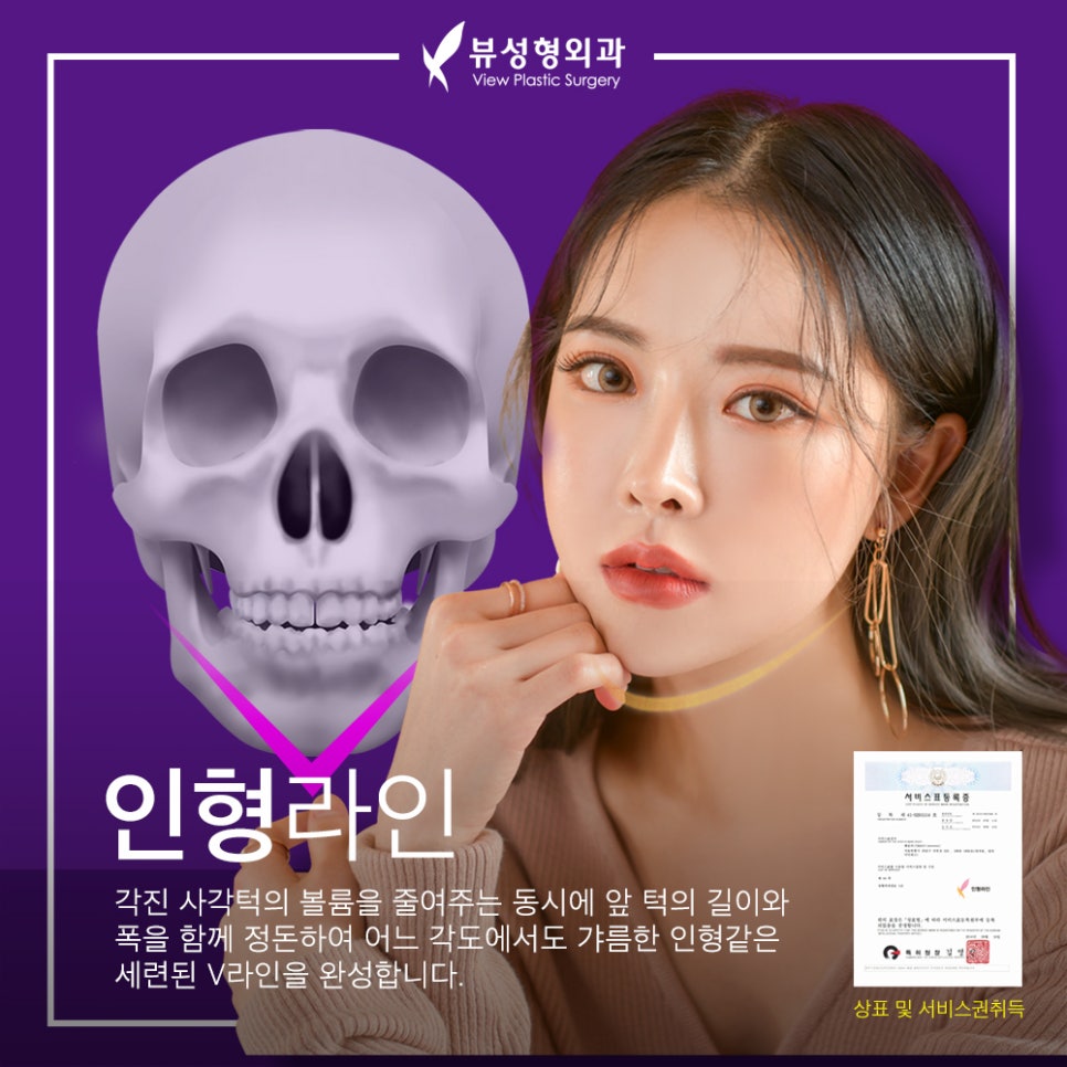 얼굴형의 밸런스를 맞춰주는 안면윤곽수술 관련 이미지 9