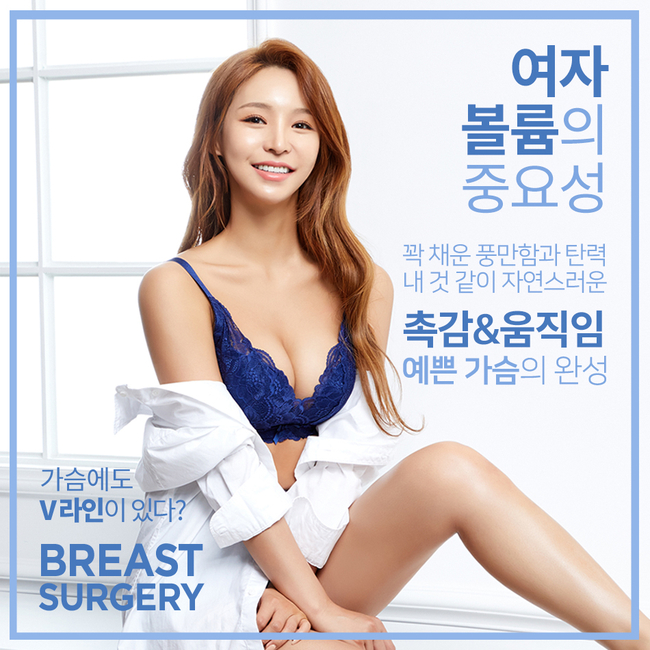 가슴수술 나만의 성공비결 공개! 관련 이미지 2