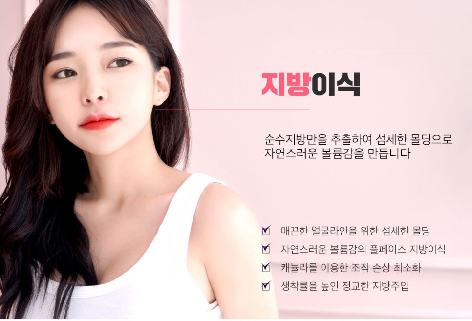 리프팅의 기본, 안티에이징에 주목하라! 관련 이미지 5