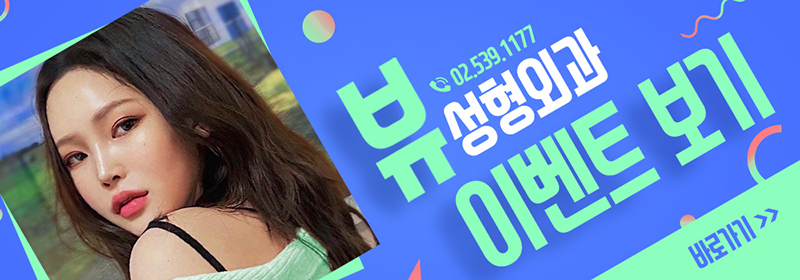 코재수술후기 꼼꼼하게 따져 보아야 할 점은 관련 이미지 23