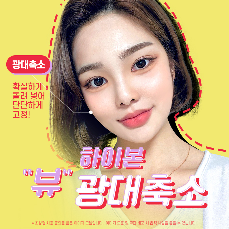 안면윤곽후기 뼈 상태를 위주로 관련 이미지 10