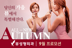 VIEW 더 특별해지는 9월 프로모션 관련 이미지 6