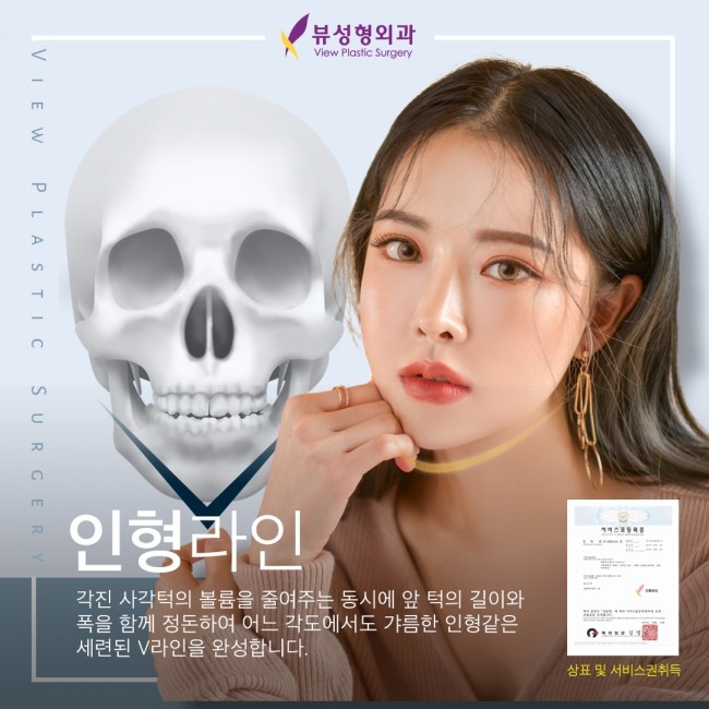 작고 이상적인 얼굴형을 위한 안면윤곽수술 관련 이미지 11