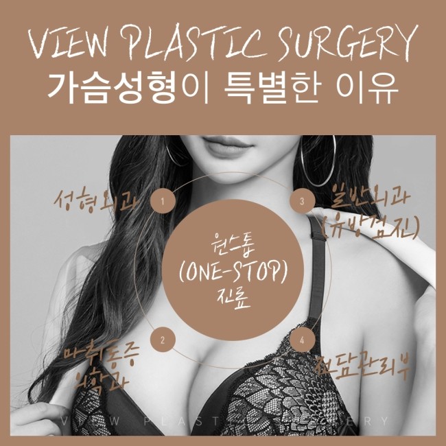 자연스런 가슴성형, 본인에게 적합한 보형물 및 절개방법 선택 중요 관련 이미지 12