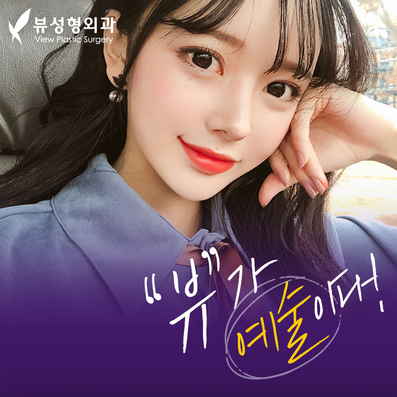 예뻐지는 수술? 양악수술의 올바른 정보 관련 이미지 3