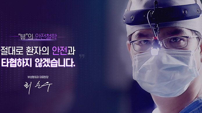 단기간내 눈에 띄는 지방 감량 방법, 지방흡입 관련 이미지 8