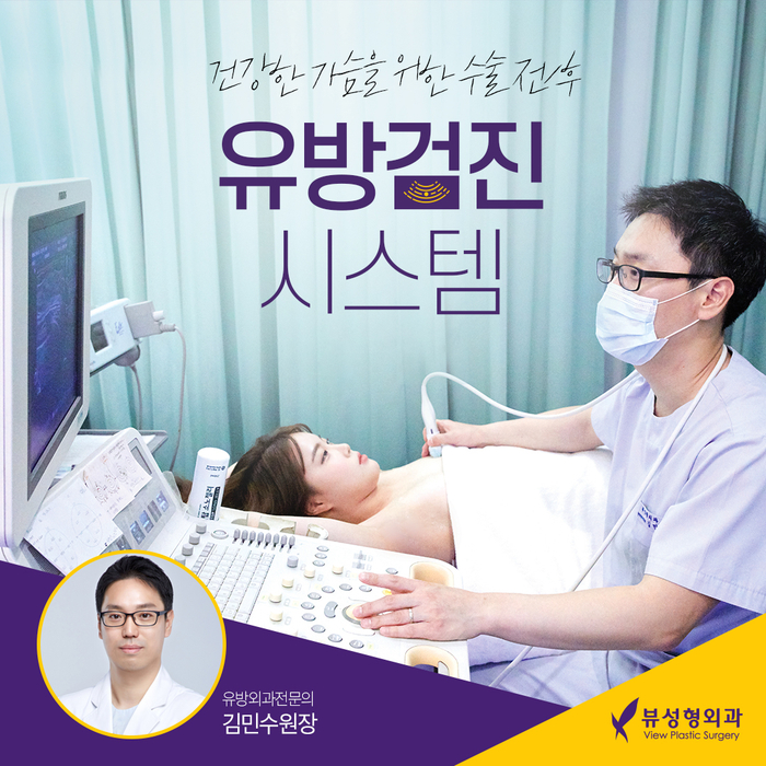 가슴성형 모양과 촉감은 기본, 안전은 필수! 관련 이미지 15