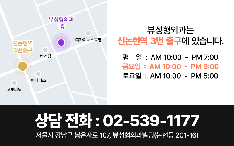 처지고 주름진 피부를 개선하는 동안성형 관련 이미지 15