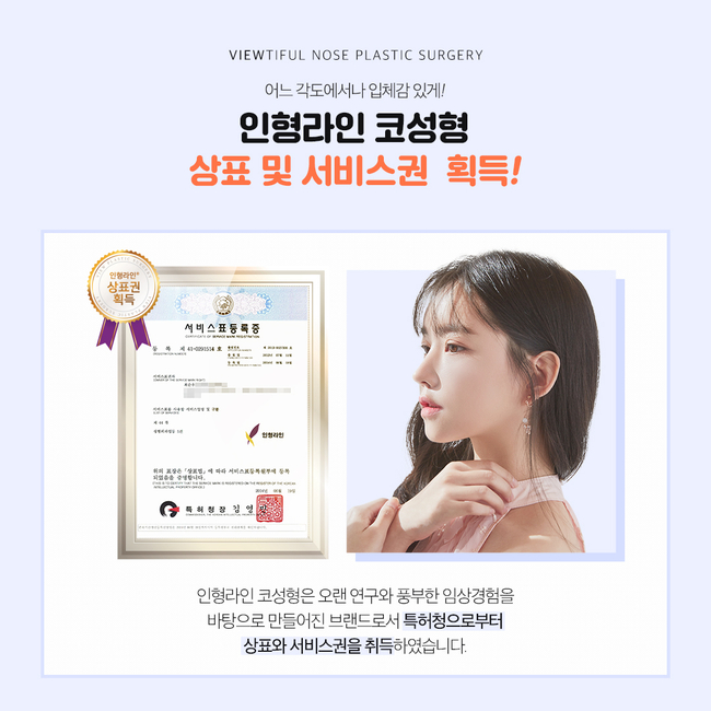 코수술붓기 사후관리까지 확실하게 관련 이미지 6