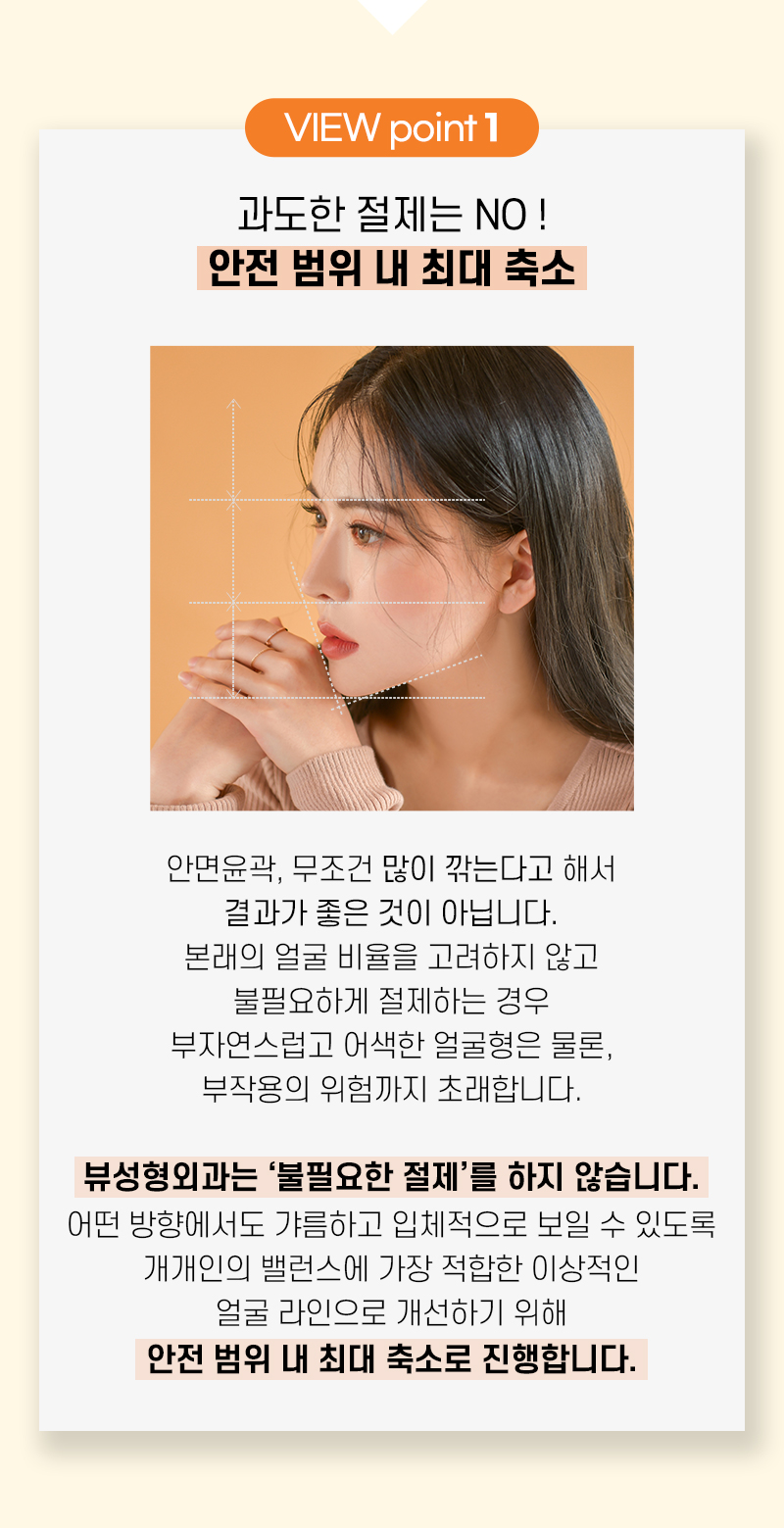 안면윤곽가격 부담스러워 고민된다면 관련 이미지 5