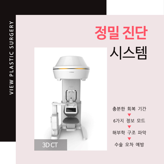 안면비대칭으로 얼굴의 균형을 바로잡다! 관련 이미지 4