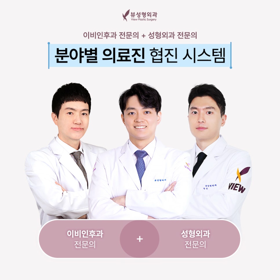 예쁘고 건강한 코, 비염치료와 코성형을 동시에 관련 이미지 4