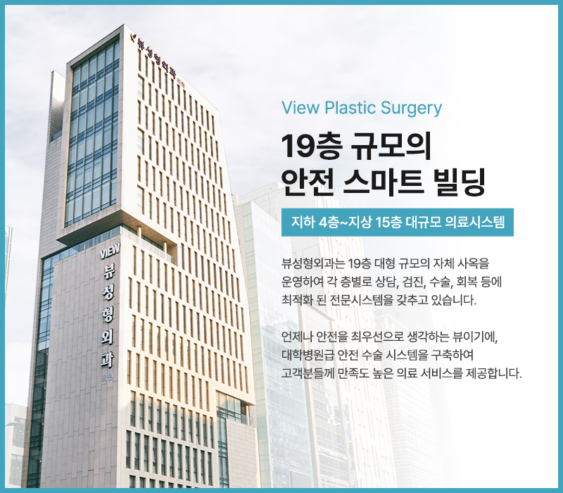 단기간 눈에 띄는 지방 감량 방법, 지방흡입 관련 이미지 9