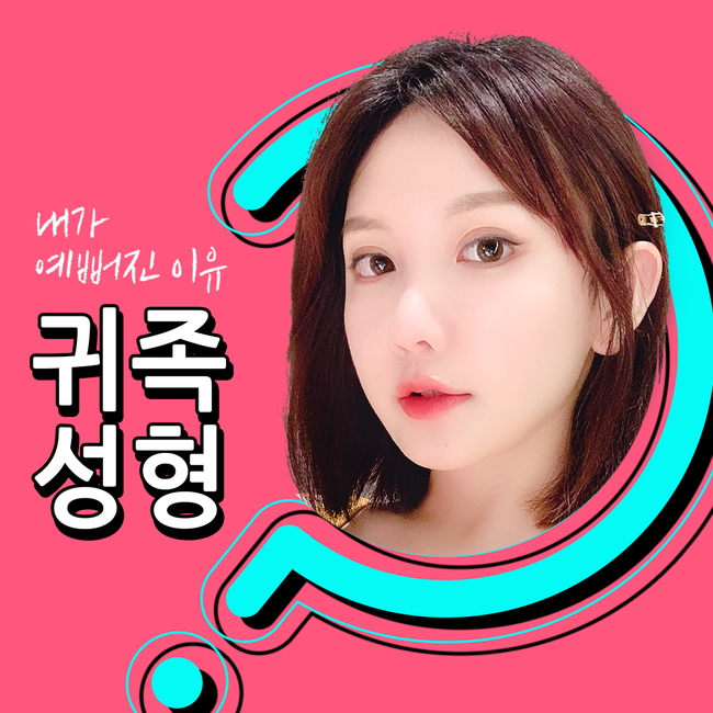 팔자주름 더이상 고민하지 마세요! 관련 이미지 1
