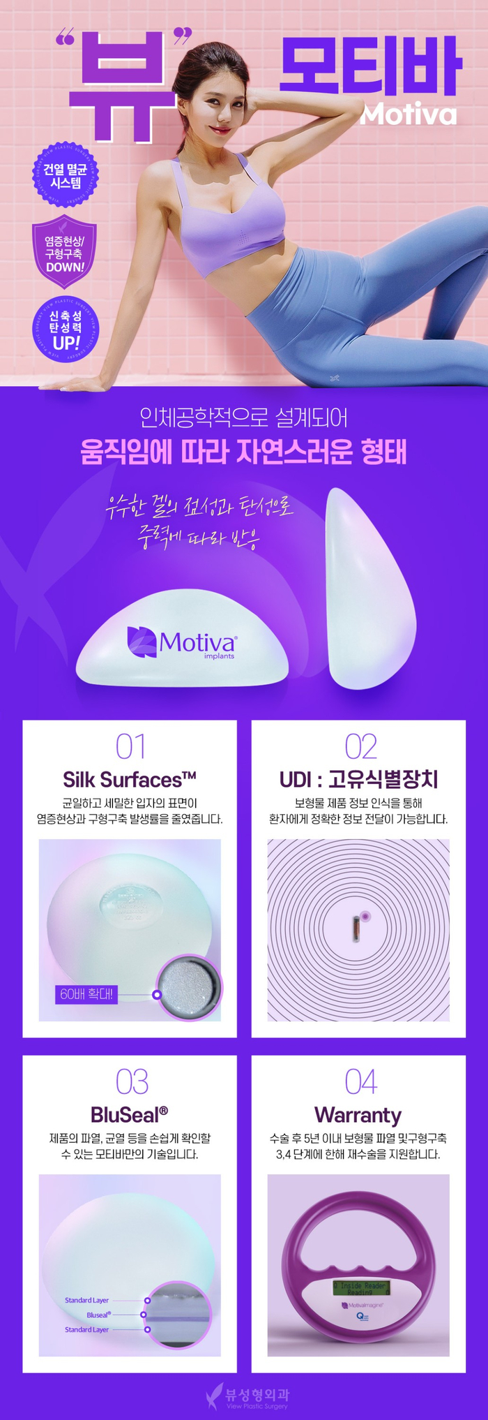 가슴성형 모양과 촉감은 기본, 안전은 필수! 관련 이미지 5