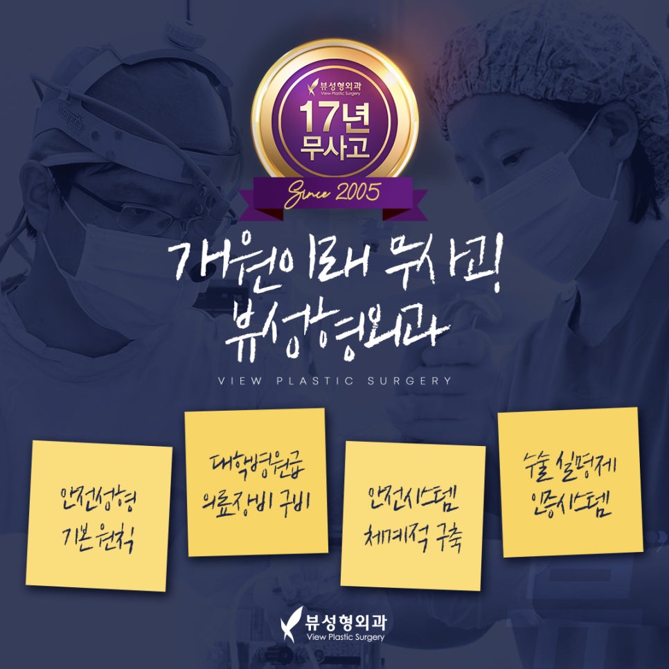 얼굴형의 밸런스를 맞춰주는 안면윤곽수술 관련 이미지 13