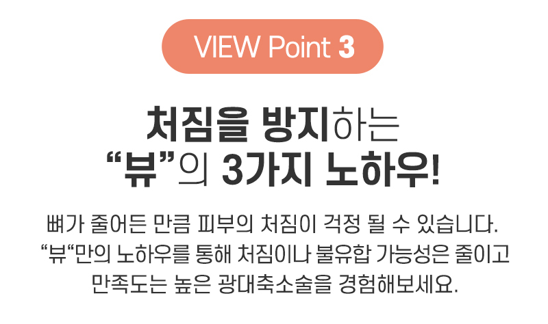 광대축소 하기전에 필수로 알아야 할 것은? 관련 이미지 11