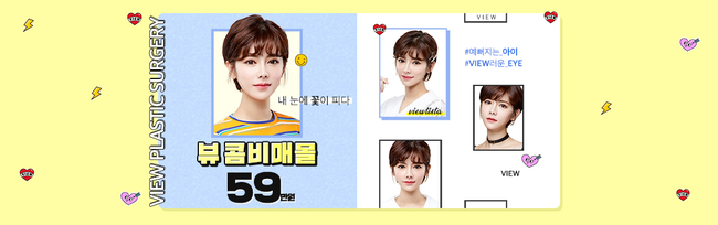 쌍꺼풀매몰법 선명하고 또렷한 눈매★ 관련 이미지 8