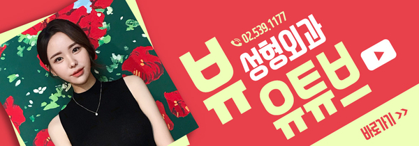 예뻐지는 수술? 양악수술의 올바른 정보 관련 이미지 20