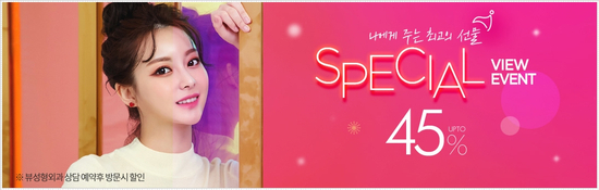 더 이상의 실패 없는, 뷰성형외과 코재수술 관련 이미지 9