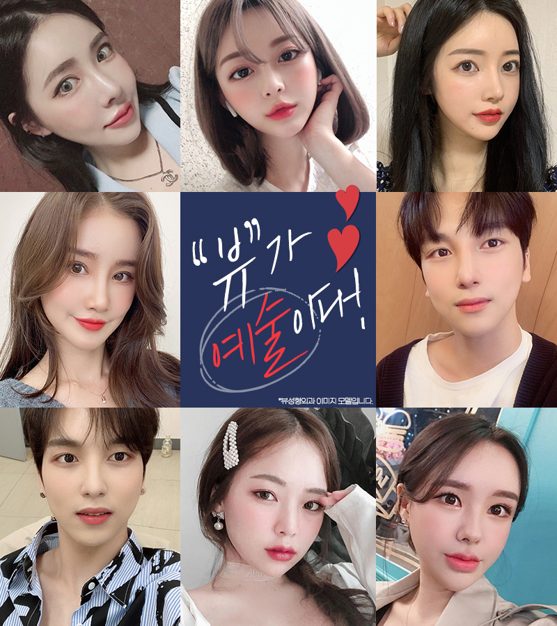 윤곽수술비용보다 안전성을 꼼꼼히 따져야 관련 이미지 21