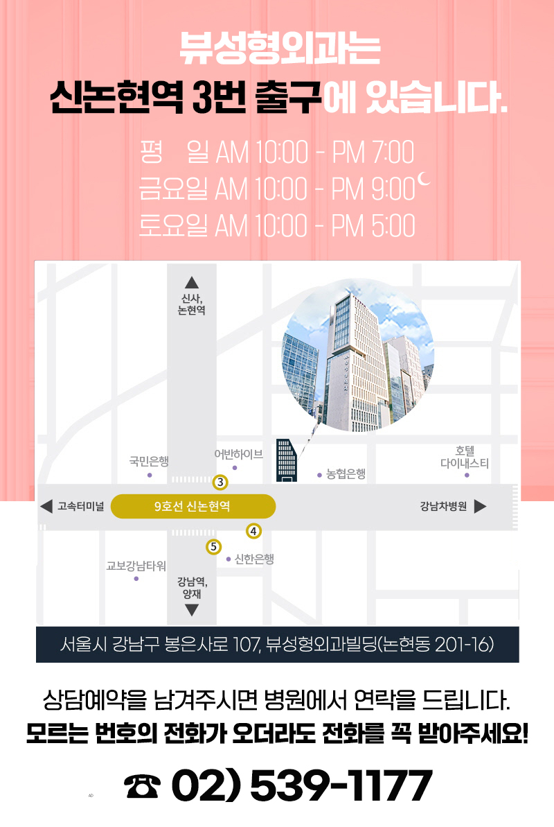 코성형, 개인별 유형에 적합한 수술방법은? 관련 이미지 19