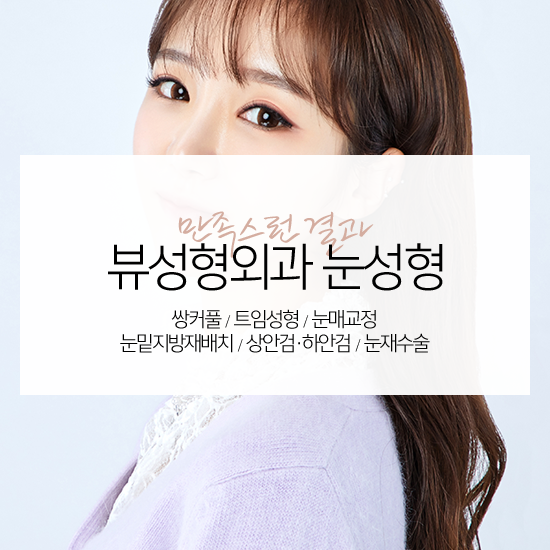 김정민 원장님 눈성형 직원 교육 현장 관련 이미지 8