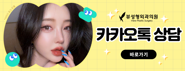 안면윤곽가격 정확히 알아보려면? 관련 이미지 21