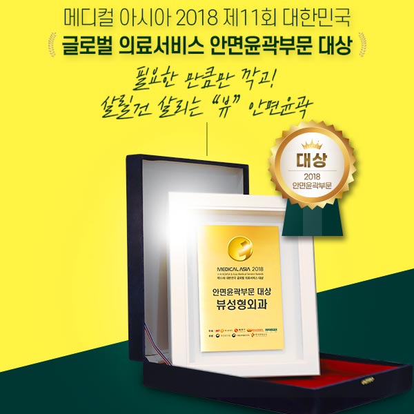 남자안면윤곽수술 의 핵심은! 관련 이미지 11