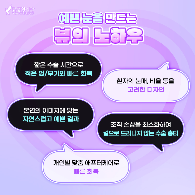 뒷트임밑트임후기로 강아지눈매 자랑해보자고! 관련 이미지 6