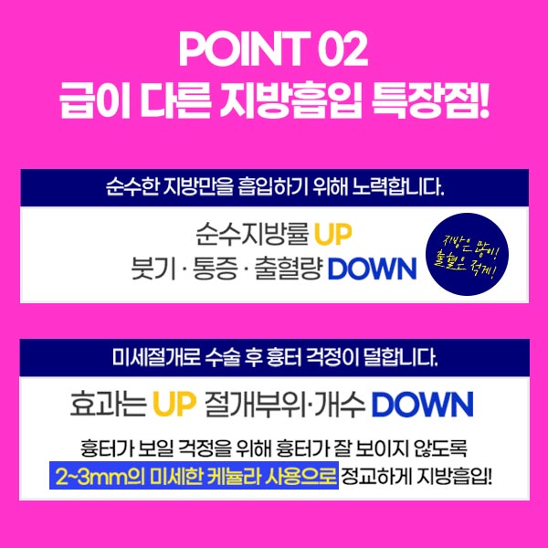 팔뚝살지방흡입 자연스럽고 조화로운 팔뚝을 원한다면 관련 이미지 10