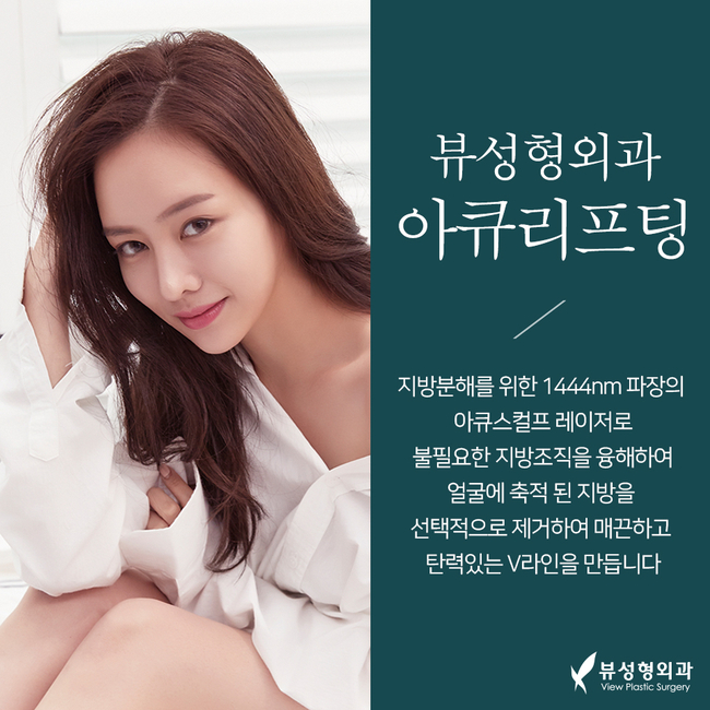 얼굴리프팅의 모든 것을 준비했어요 관련 이미지 6