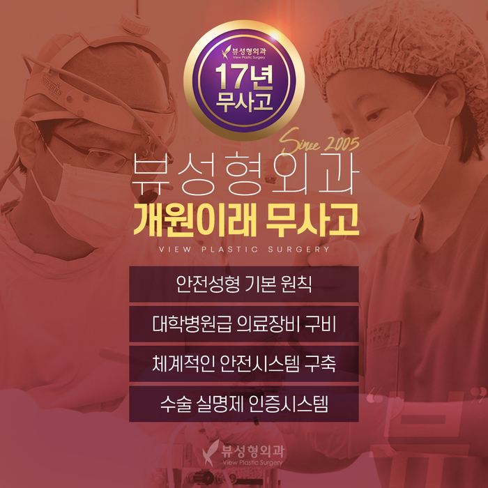 나만의 눈성형을 위한 수술방법 알아보기 관련 이미지 16