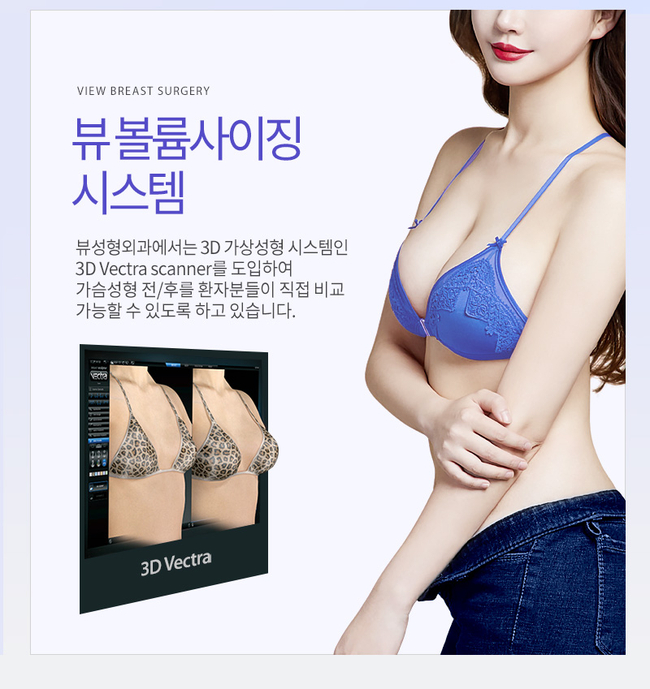 가슴성형후기 신중하게 알아보고 관련 이미지 5
