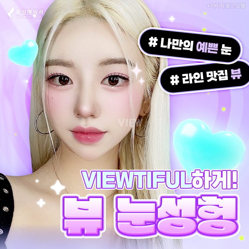 뒷트임밑트임후기로 강아지눈매 자랑해보자고! 관련 이미지 2