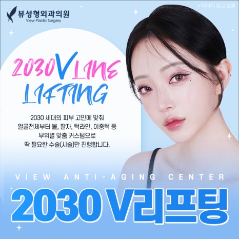 살 빠졌어..? 소리 듣는 2030 추천 리프팅✨ 관련 이미지 3