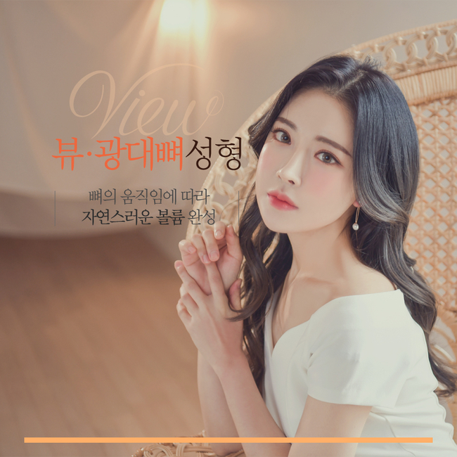 동안의 조건 VIEW에서 내 황금비율을 찾자 관련 이미지 2